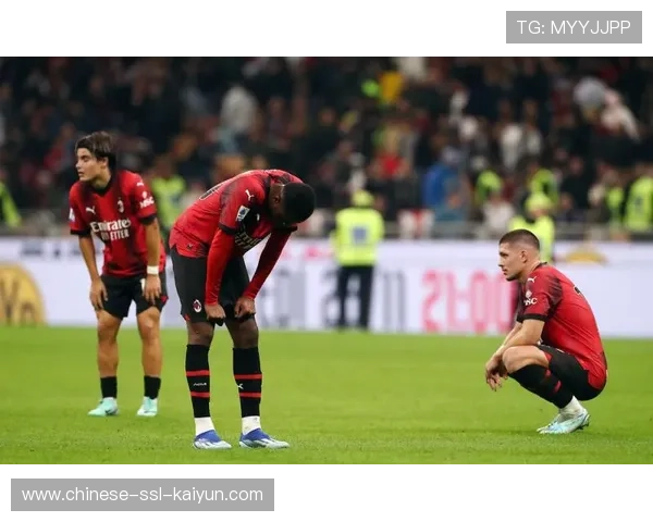 AC米兰一月份平罗马，防线高龄化问题暴露明显