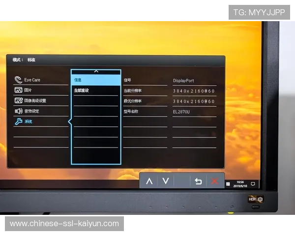 8K编码效率在实战中提升,缓解超高清传输带宽压力 8K编码效率在实战中提升,缓解超高清传输带宽压力
