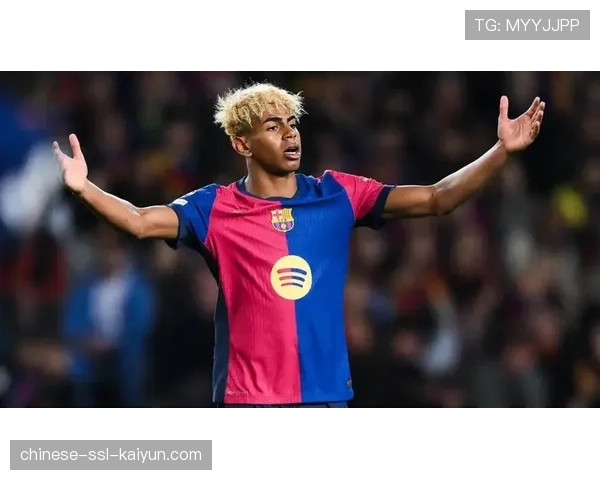 少年老成：巴萨16岁亚马尔欧冠首发并送关键助攻，打破多项纪录